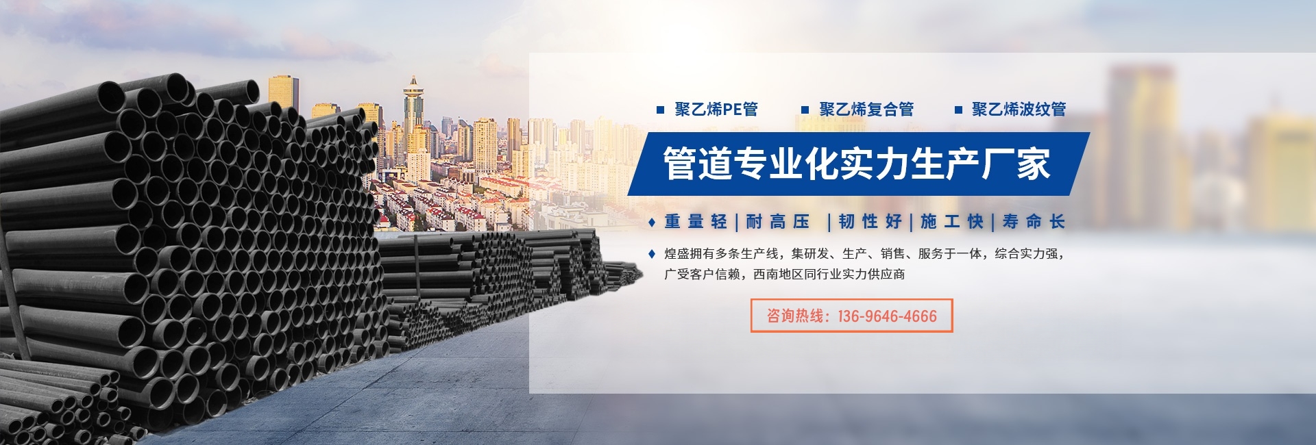 钢丝骨架塑料复合管,孔网钢带塑料复合管,钢带增强螺旋波纹管